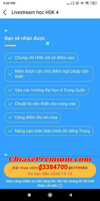 Những tính năng có trên phiên bản HSK Online trả phí