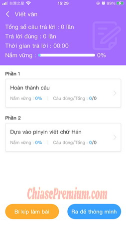 Đánh giá và chia sẻ tài khoản SuperTest (HSK Online)- tiếp theo.